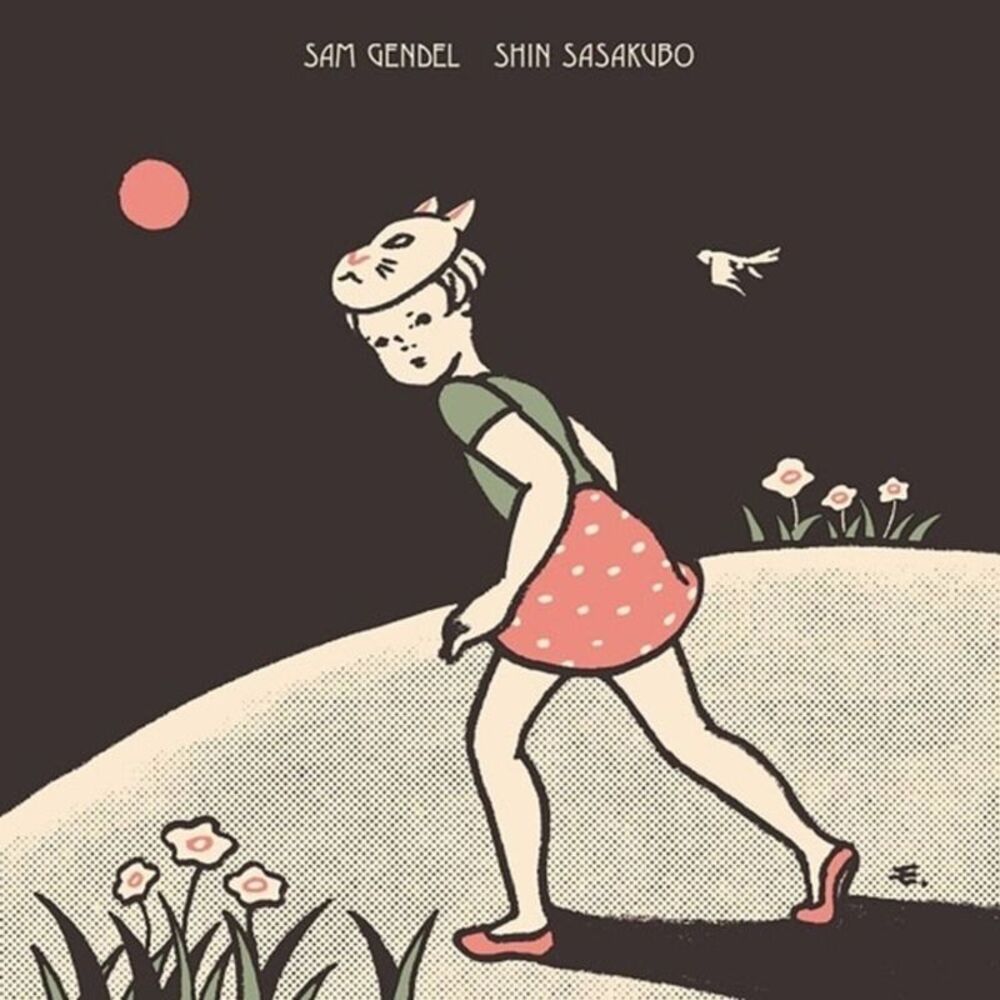Sam Gendel - Sam Gendel & Shin Sasakubo  CD